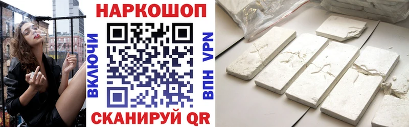 Наркошоп купить Бошки Шишки  A PVP  МЕФ  COCAIN  Кохма