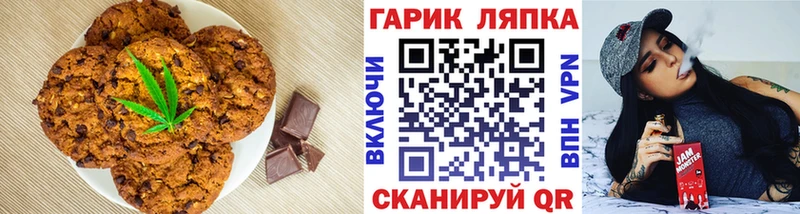 Cannafood марихуана Купить Кохма