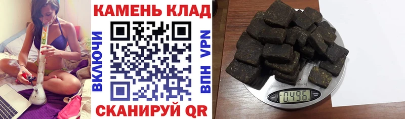 Гашиш 40% ТГК  Купить  Кохма 