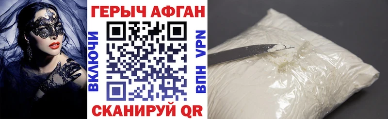 Купить где  Кохма  Героин белый 