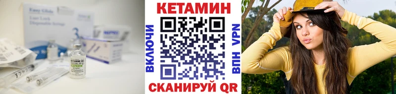 Купить закладки  Кохма  Кетамин ketamine 