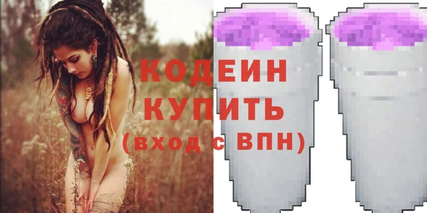 гидра Красноперекопск