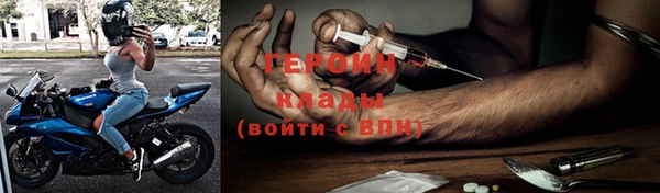 гидра Красноперекопск