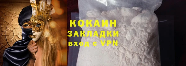 бошки Краснослободск