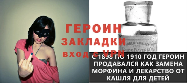 гидра Красноперекопск