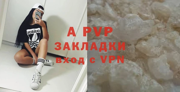 гидра Красноперекопск