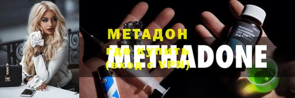 гидра Красноперекопск
