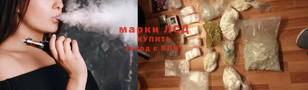 бошки Краснослободск