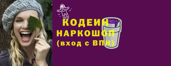 гидра Красноперекопск