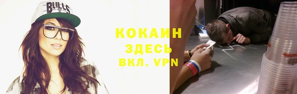 дживик Краснотурьинск