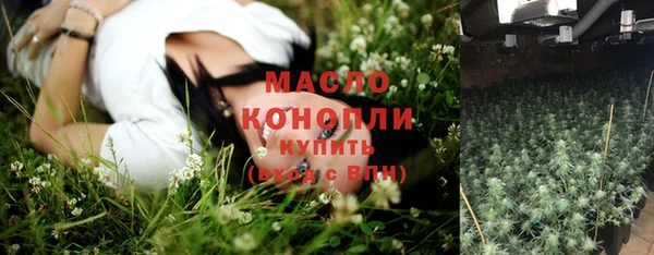 альфа пвп VHQ Одинцово