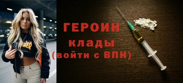 гашиш Березники