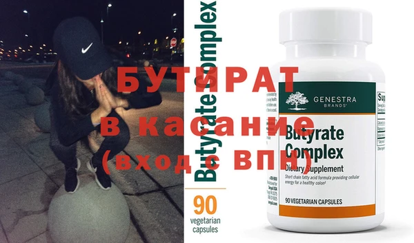 дживик Краснотурьинск
