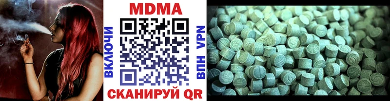 МДМА молли  Купить закладки  Кохма 