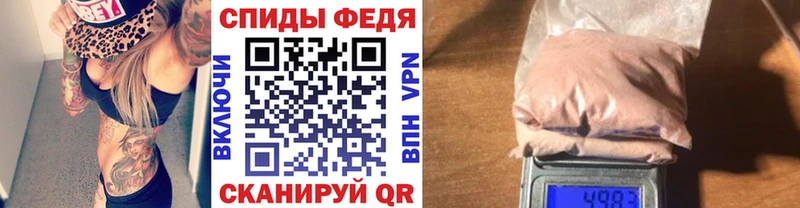 Метамфетамин Methamphetamine  Купить  Кохма 